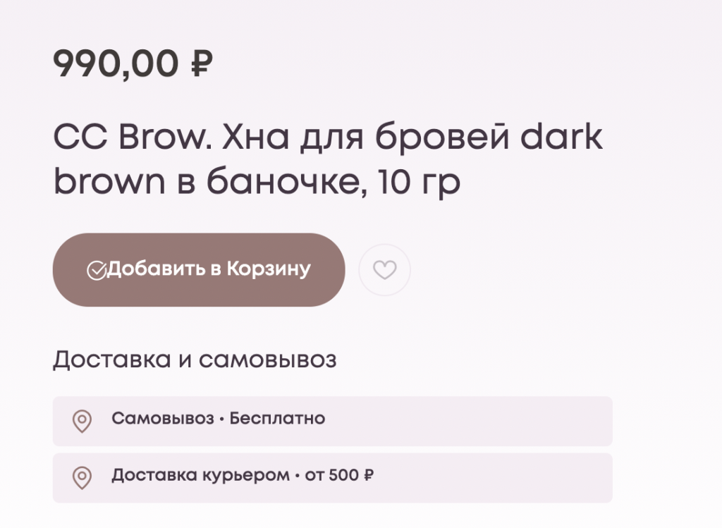 Для прикола