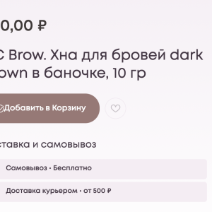 Для прикола