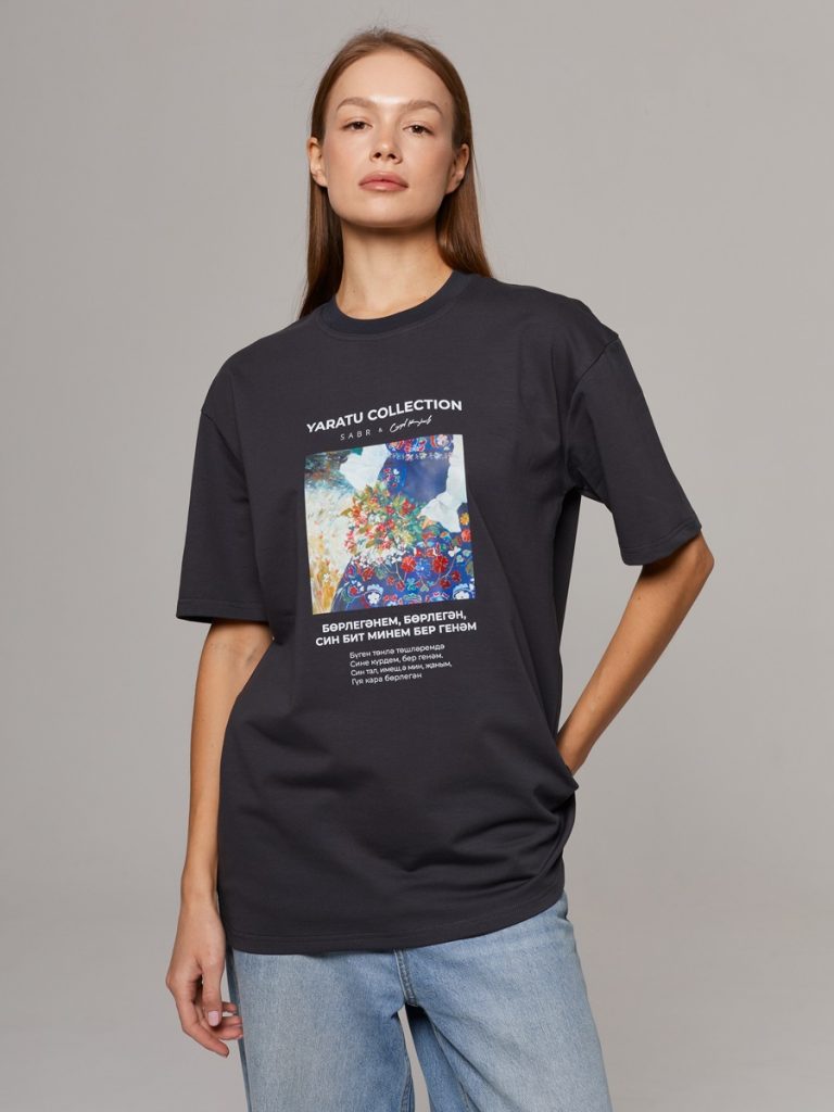 Yaratu Футболка "Берлегэн",серый