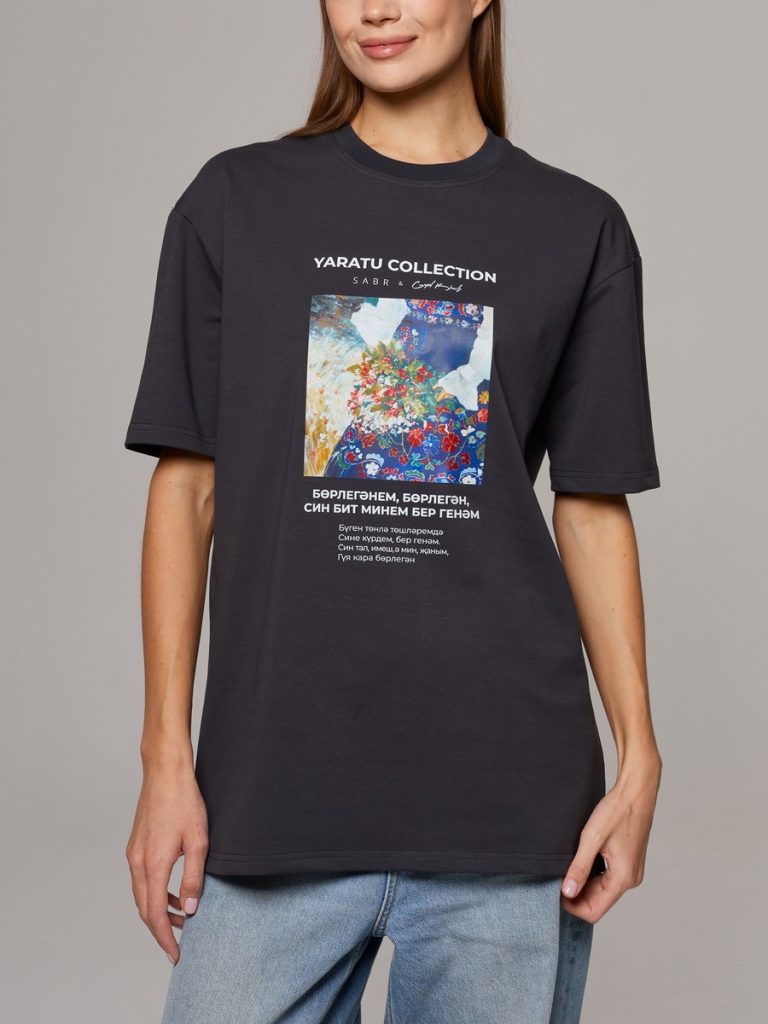 Yaratu Футболка "Берлегэн",серый