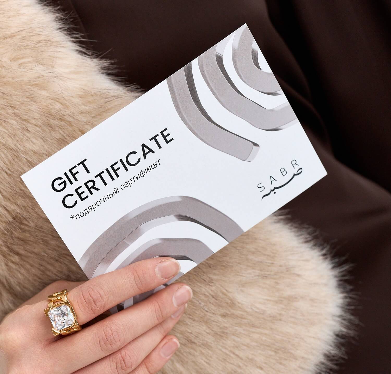 Подарочные карты