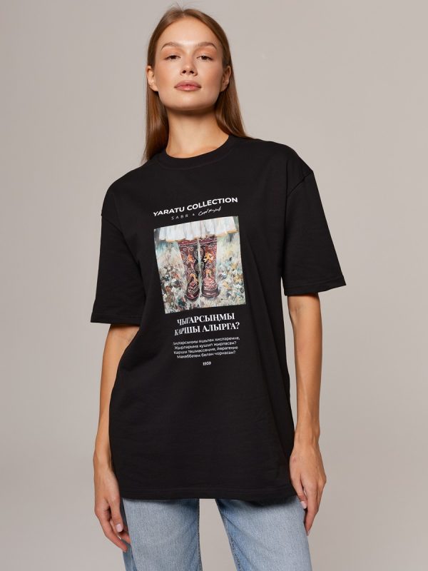 YARATU Футболка "Сапожки", черный