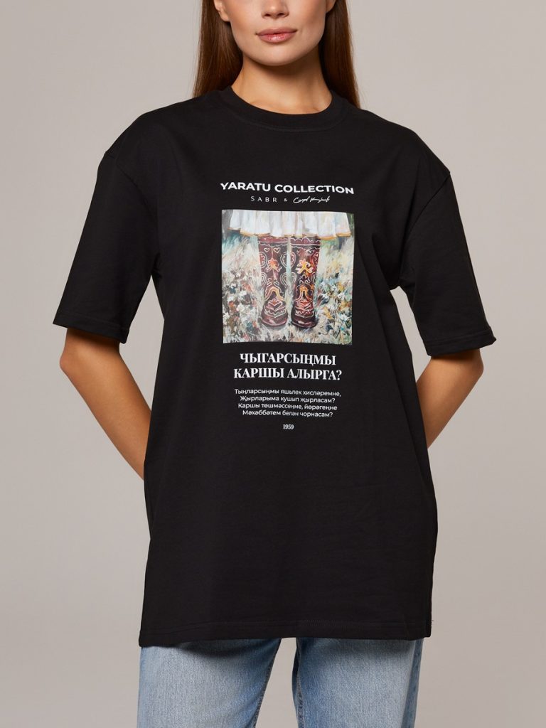 YARATU Футболка "Сапожки", черный