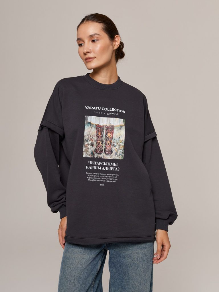 Yaratu Свитшот "Сапожки", серый