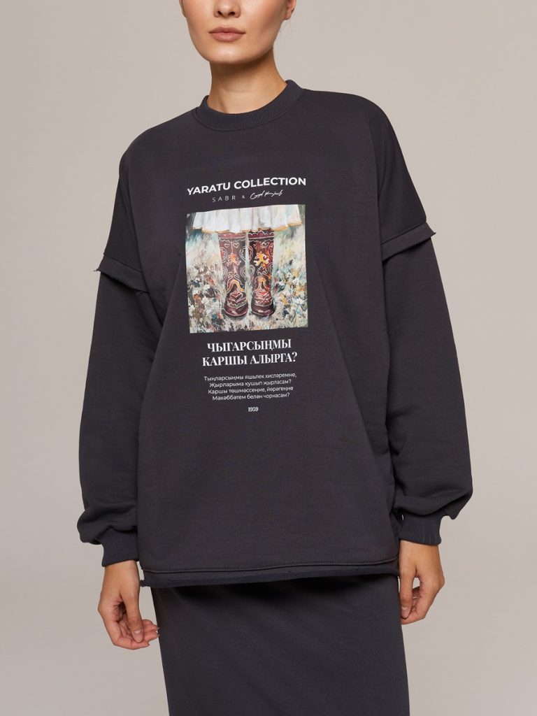 Yaratu Свитшот "Сапожки", серый