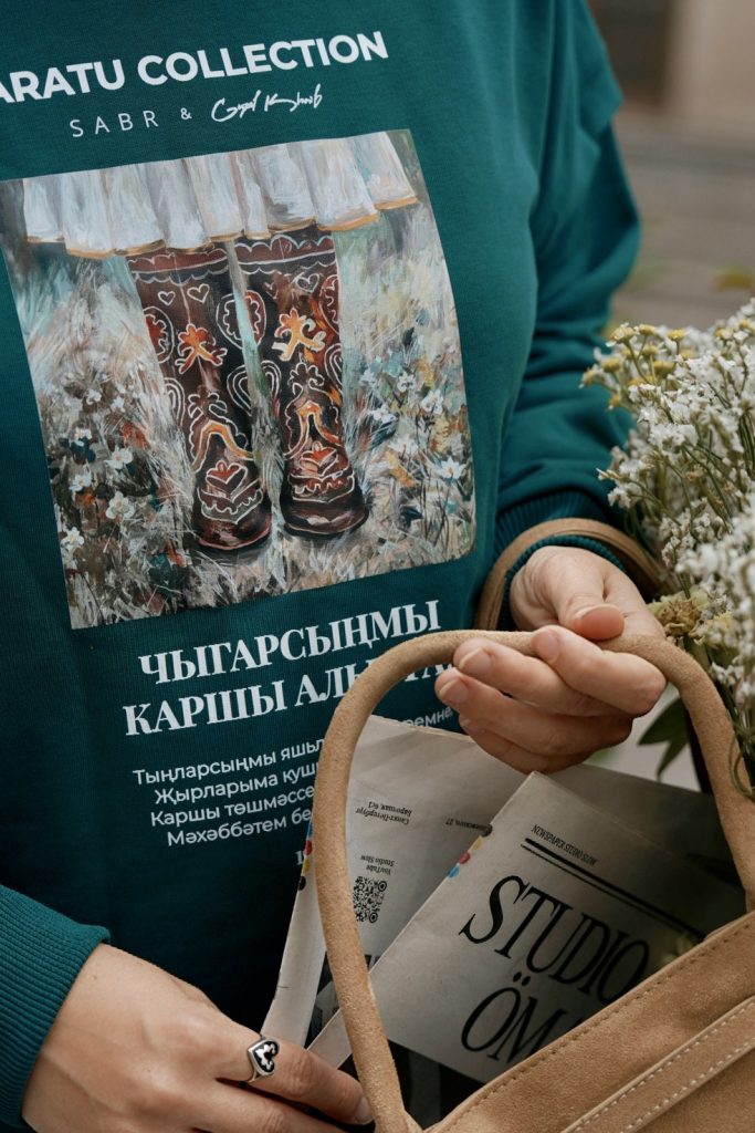 Свитшот Ярату "Сапожки"
