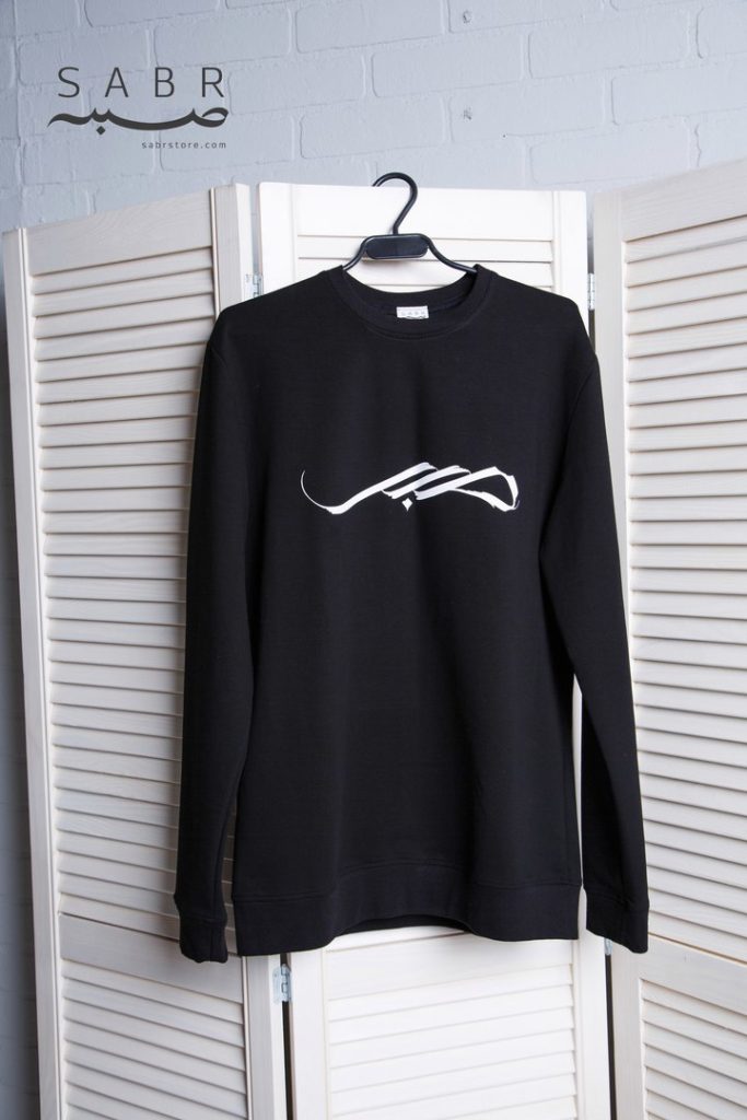 Свитшот «Sabr man 2», черный